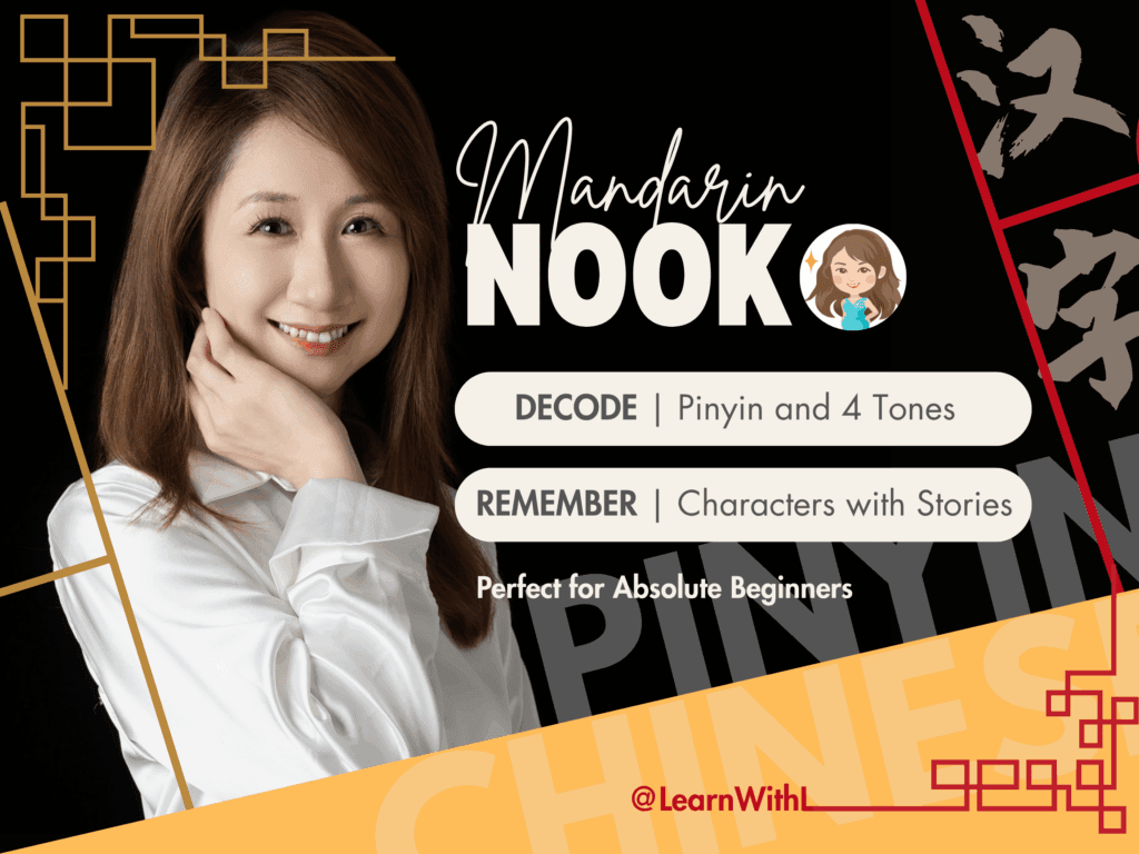 pinyin, radicals, video pronunciation lessons, and all other basic elements for mandarin Chinese learners