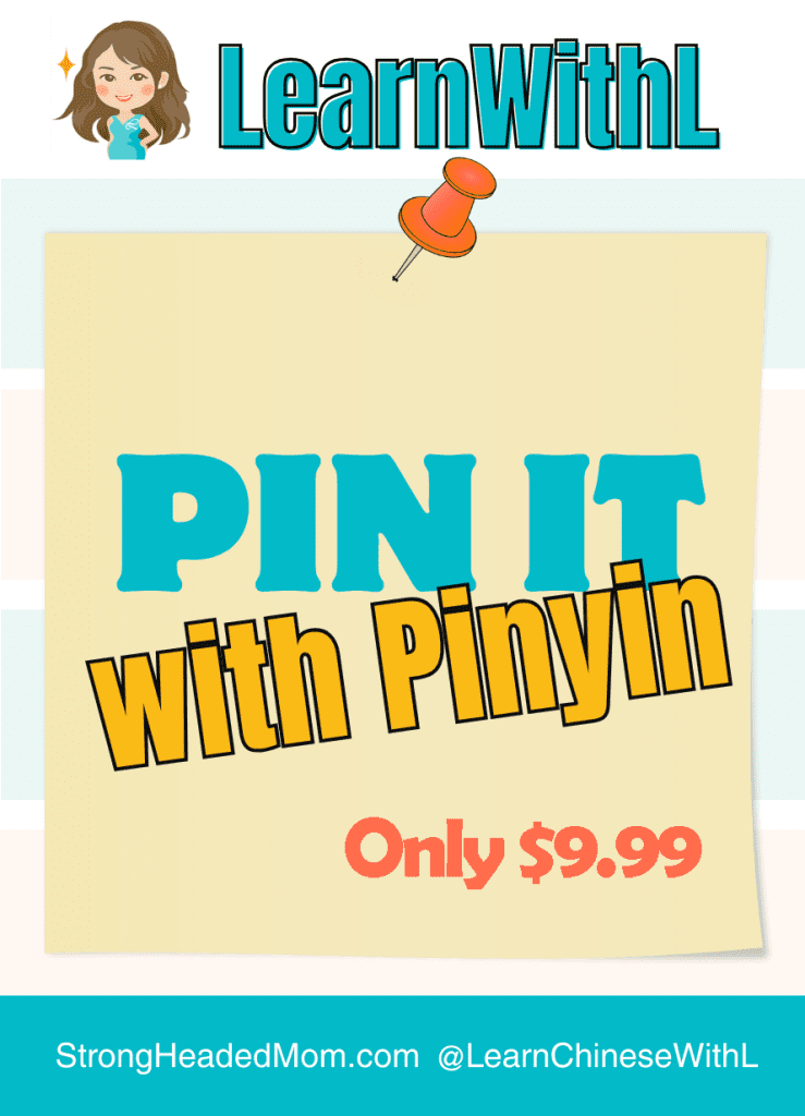 basic pinyin cheatsheet, basic chinese learning, mandarin chinese learning, learnwithl, learnchinesewithl